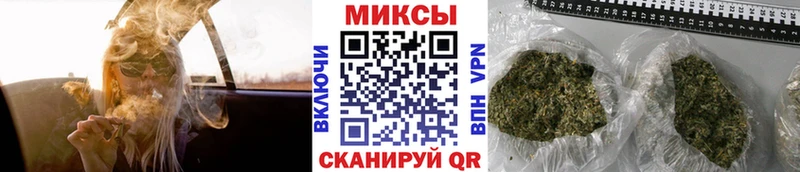закладка  Саянск  БУТИРАТ GHB 