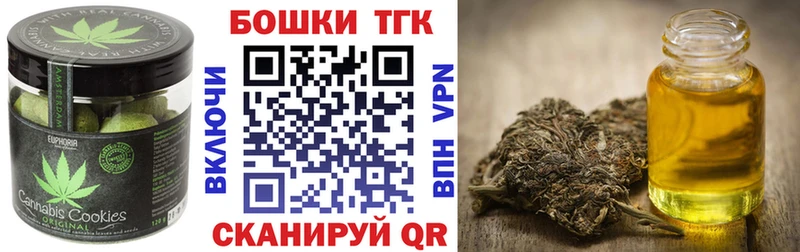 Cannafood марихуана  Саянск 