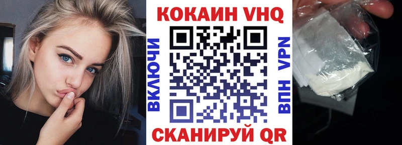 hydra вход  Саянск  Кокаин 97%  продажа наркотиков 