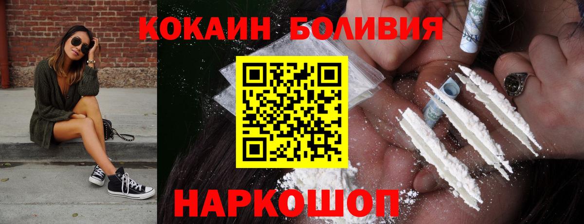 COCAIN 98% Саянск