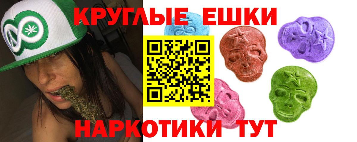 Ecstasy Дубай  Ecstasy Punisher  купить   Саянск  Вход с VPN 