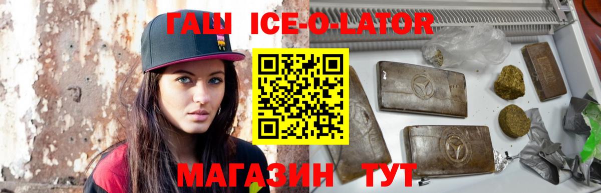 ГАШ AMNESIA HAZE  Гашиш убойный  Саянск  Вход с VPN 