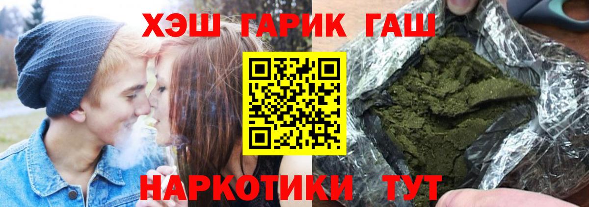 Гашиш индика сатива Саянск
