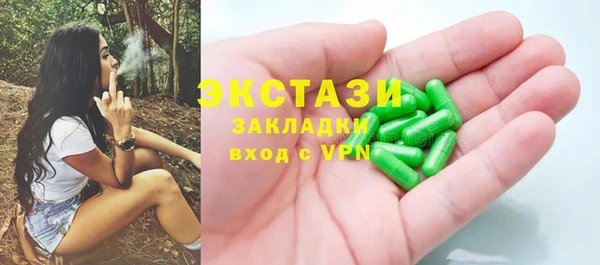 бошки Заводоуковск