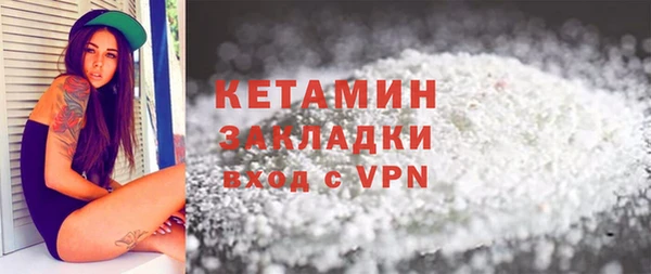 ALPHA PVP Заволжье