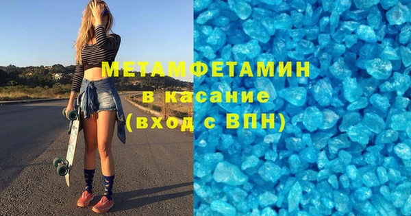 ALPHA PVP Заволжье