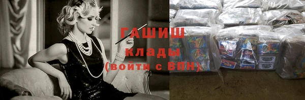 ALPHA PVP Заволжье