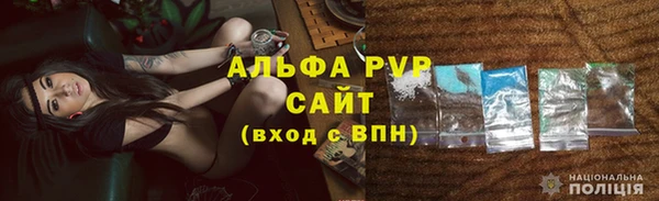 бошки Заводоуковск