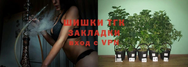 ALPHA PVP Заволжье