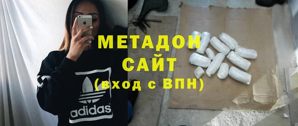 ALPHA PVP Заволжье