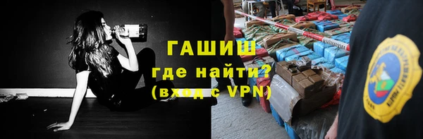 ALPHA PVP Заволжье