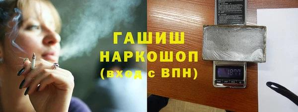 ALPHA PVP Заволжье