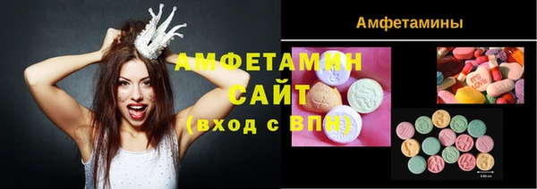 ALPHA PVP Заволжье