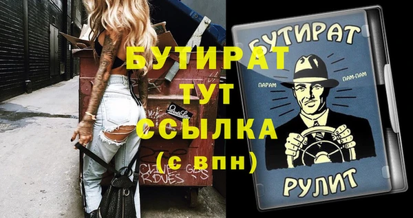 бошки Заводоуковск