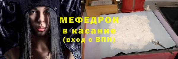 бошки Заводоуковск