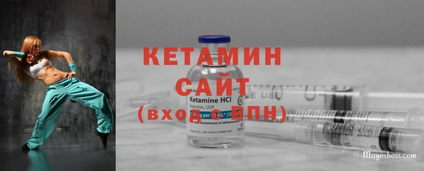 бошки Заводоуковск