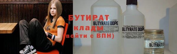 ALPHA PVP Заволжье