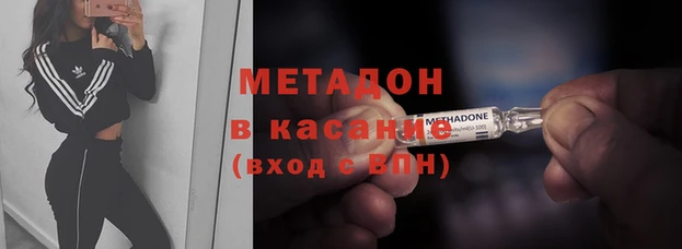 бошки Заводоуковск