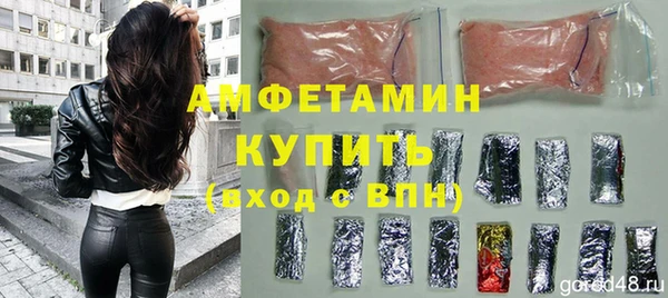 бошки Заводоуковск