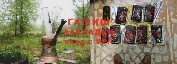 бошки Заводоуковск