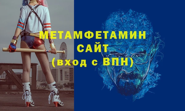 бошки Заводоуковск