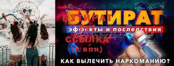 ALPHA PVP Заволжье