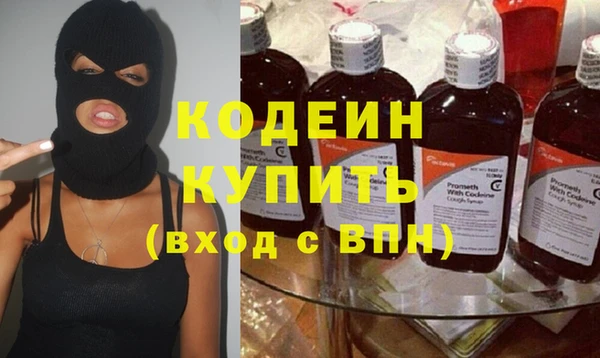 ALPHA PVP Заволжье