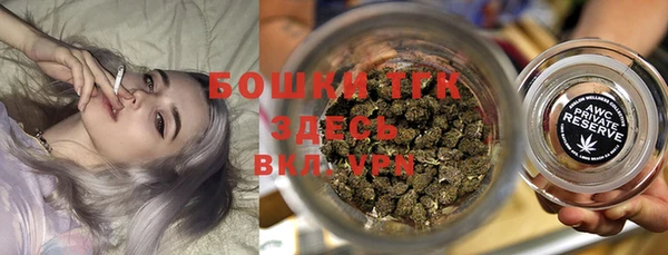 ALPHA PVP Заволжье