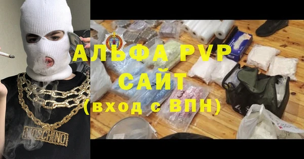 ALPHA PVP Заволжье