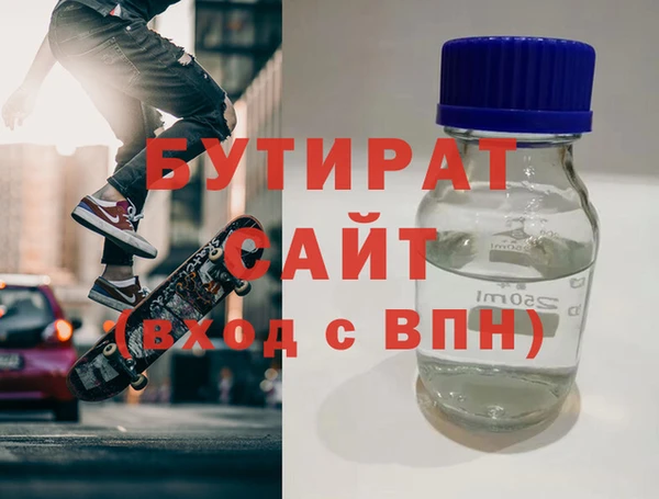 бошки Заводоуковск