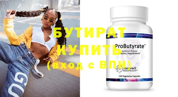 бошки Заводоуковск