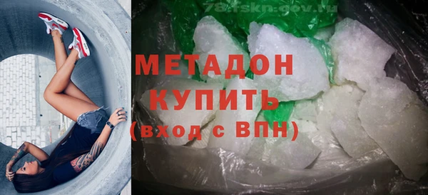 ALPHA PVP Заволжье