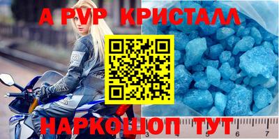 кокаин перу Коммунар