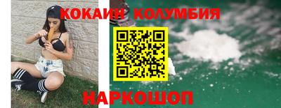 кокаин перу Коммунар