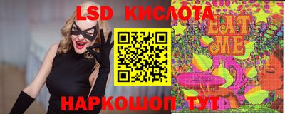 кокаин перу Коммунар