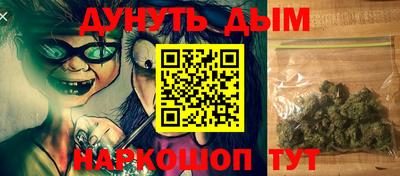 кокаин перу Коммунар