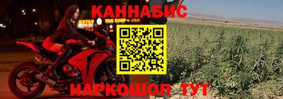гашик Краснокаменск
