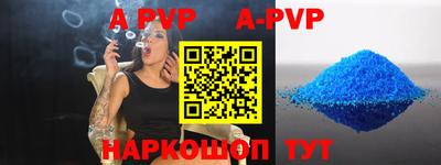 тгк Конаково