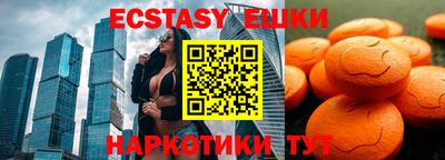 кокаин перу Коммунар