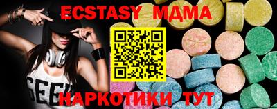 MDMA Premium VHQ Комсомольск-на-Амуре