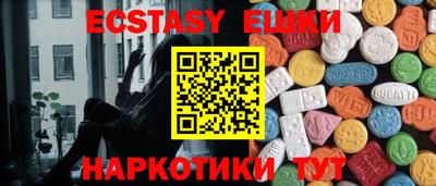 MDMA Premium VHQ Комсомольск-на-Амуре