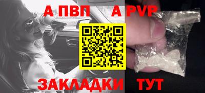 тгк Конаково