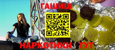 кокаин перу Коммунар