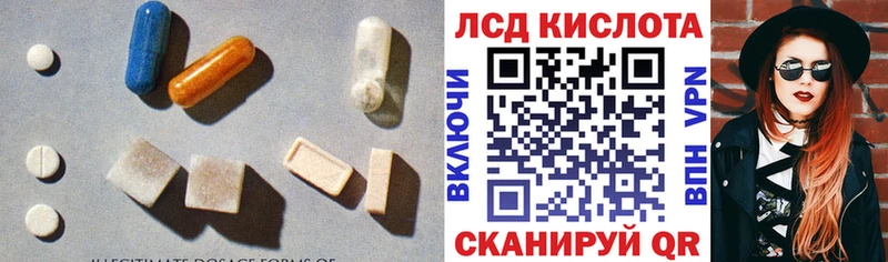 Лсд 25 экстази кислота  Саянск 