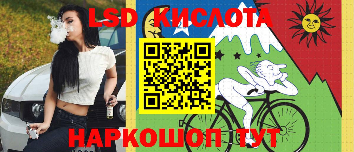 ЛСД экстази ecstasy Саянск