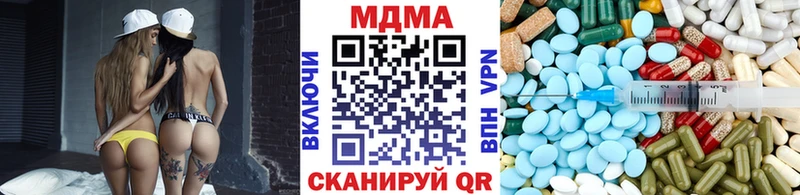 MDMA VHQ цены Саянск