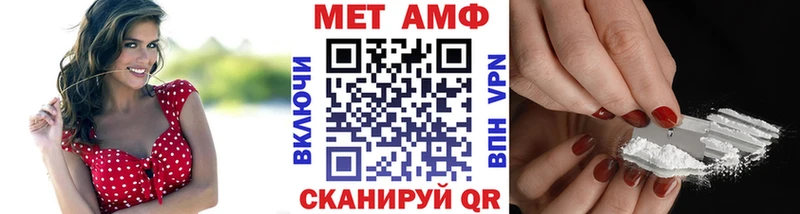 наркота  Саянск  сайты даркнета состав  Первитин Декстрометамфетамин 99.9% 