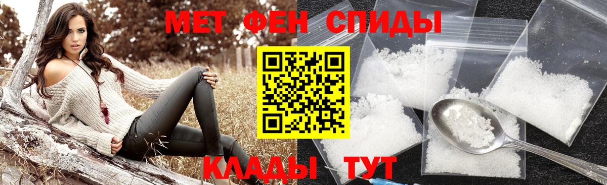 Метамфетамин Methamphetamine Саянск