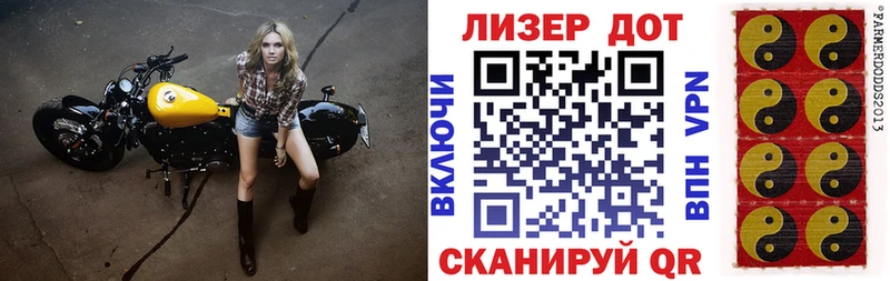 Марки N-bome 1,8мг  MEGA ONION  Саянск  наркота 