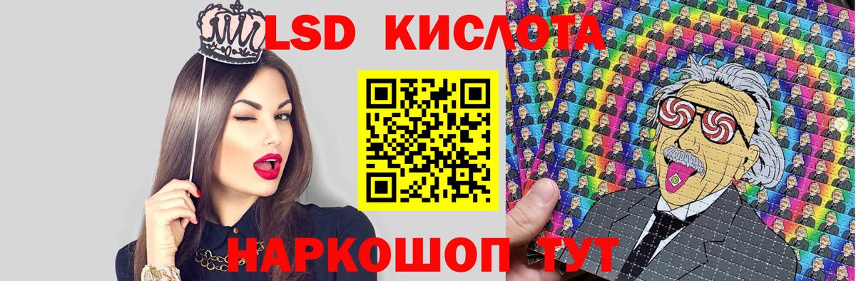 Мефедрон  Конопля  Лсд 25  МЕТАМФЕТАМИН  Cocaine  Вход с VPN  МЕФ   Саянск  Гашиш 